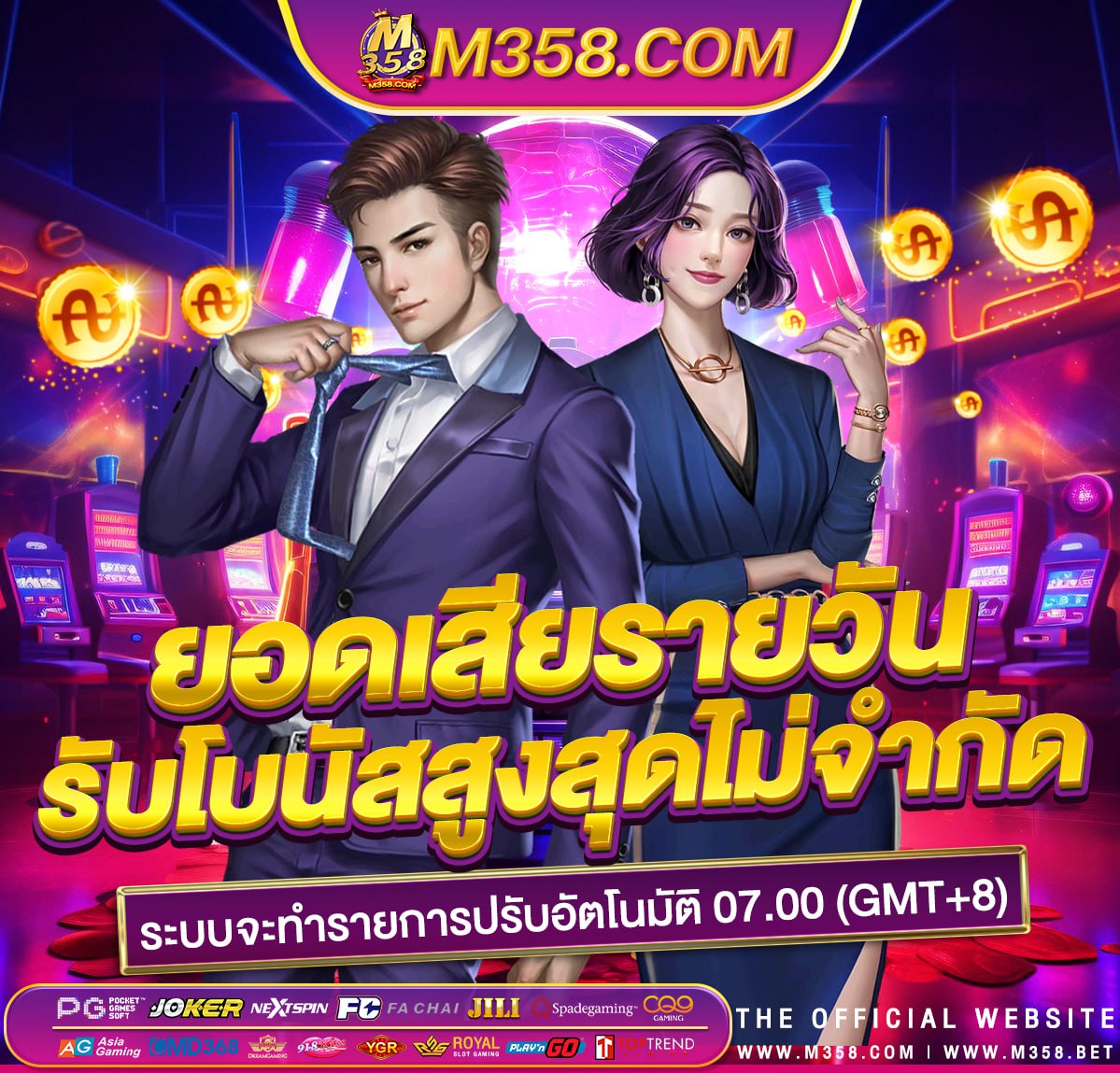 super slot ฟรี เครดิต สล็อต ไม่ผ่านเอเย่นต์ pg